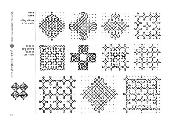 Kolam designs Dhulichitra book page with many Kolam folk art motifs in black and white