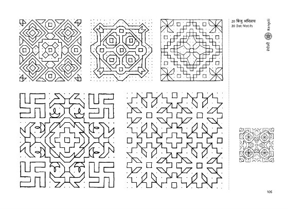 Rangoli designs Dhulichitra book page with many Rangoli folk art motifs in black and white